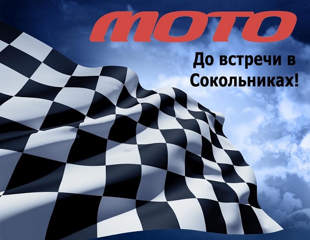 MotoS1.jpg