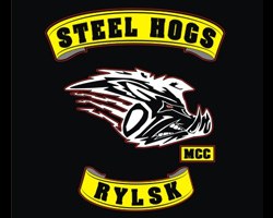 STEEL HOGS MCС RYLSK