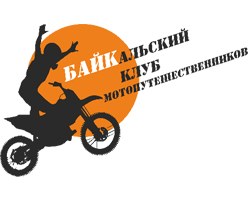 Байкальский клуб