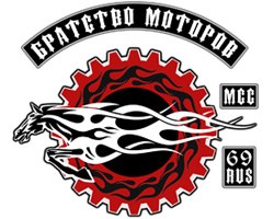 Братство Моторов MCC