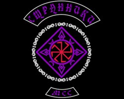 СТРАННИКИ МСС