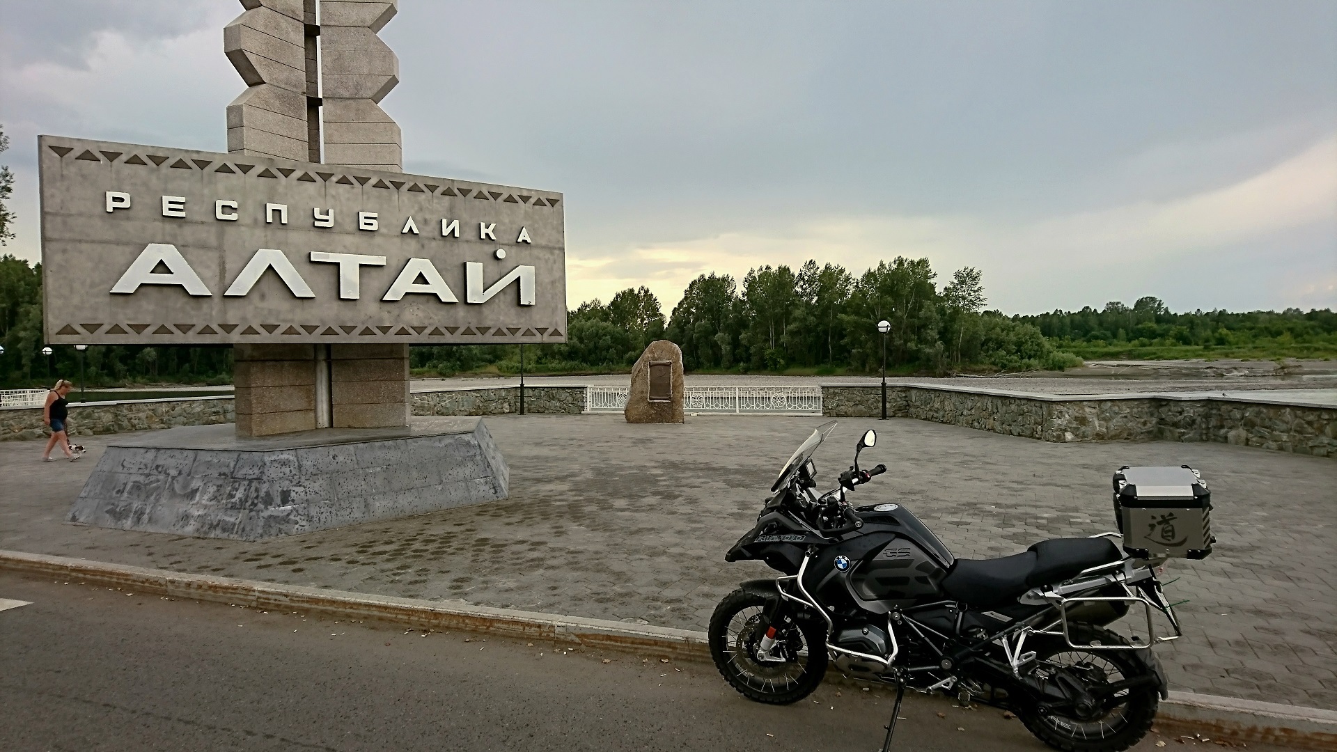 Хочу на Алтай! — фотография 2