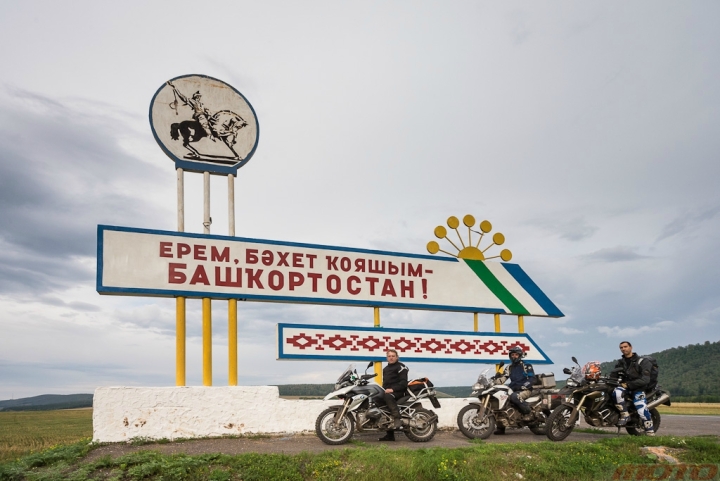 BMW-travelUral-207.jpg