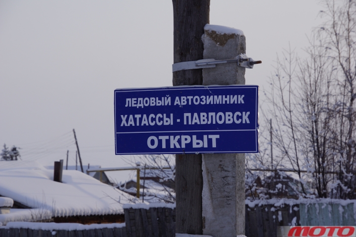 magadan-4.jpg