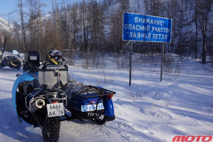 magadan-19.jpg