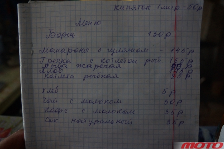 magadan-24.jpg