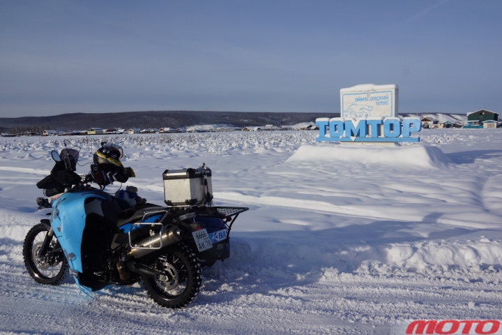 magadan-26.jpg