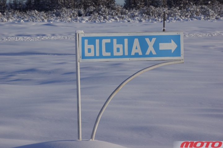magadan-29.jpg