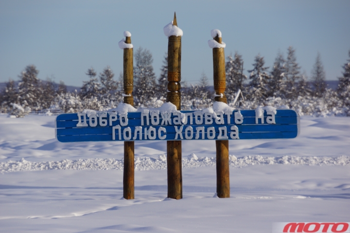 magadan-30.jpg