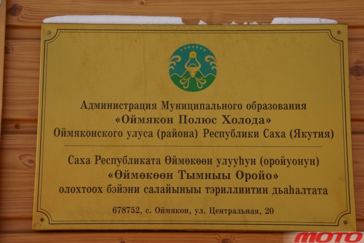 magadan-33.jpg
