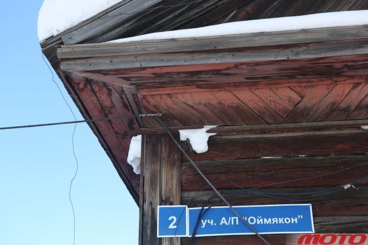 magadan-36.jpg