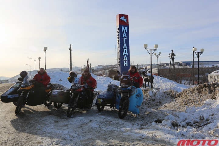 magadan-50.jpg