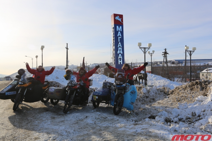 magadan-51.jpg