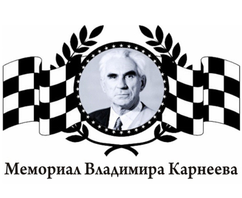 Открытие мемориала Владимира Ивановича  Карнеева