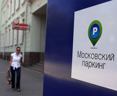 Мотоциклистам сохранили право бесплатной парковки
