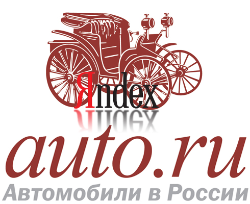 Продавцам «авто.ру» запретили создавать аналогичные ресурсы