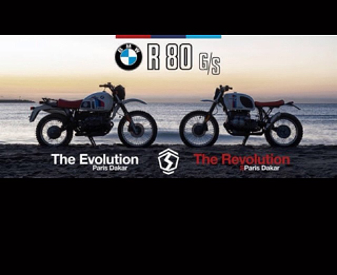 Реплика BMW «Париж — Дакар»