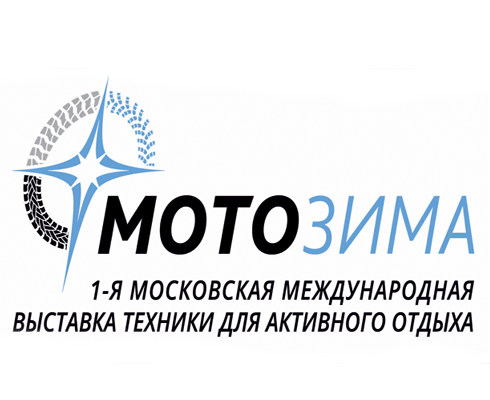 «Мотозима 2015»