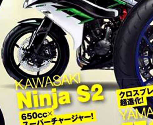 Больше компрессорных Kawasaki?!