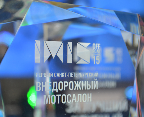 IMIS OFF ROAD: Открытие года