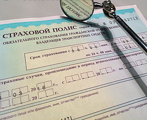 Увеличим штраф в три раза?
