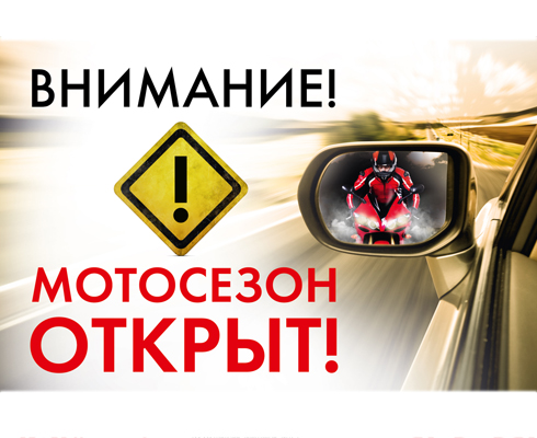 Предупрежден, значит вооружен?