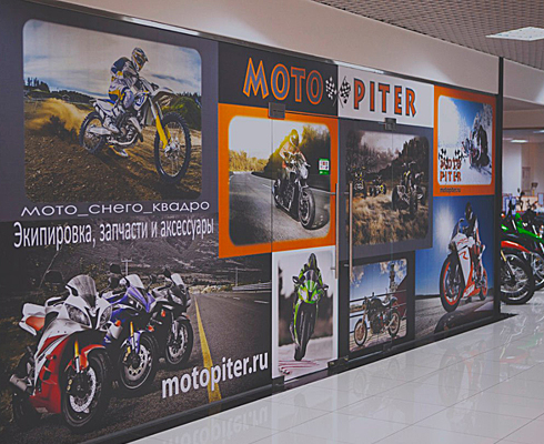 Мотопитер в Москве