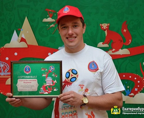 Сергей Карякин стал послом Екатеринбурга, города-организатора ЧМ-2018