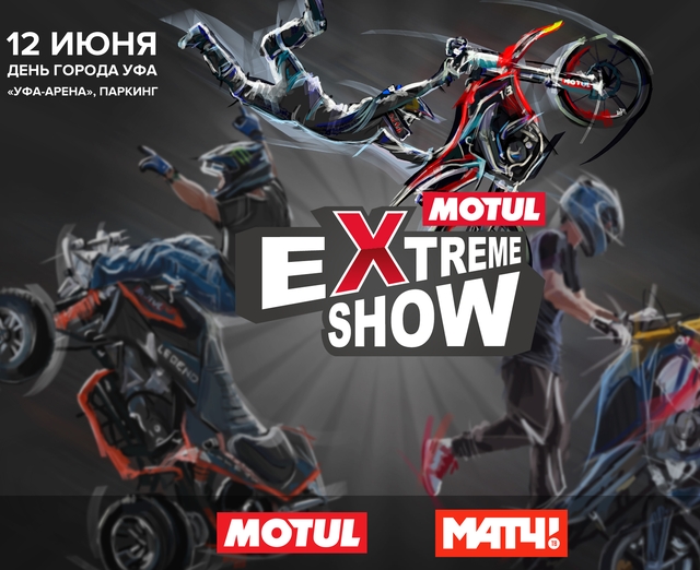 MOTUL Extreme Show