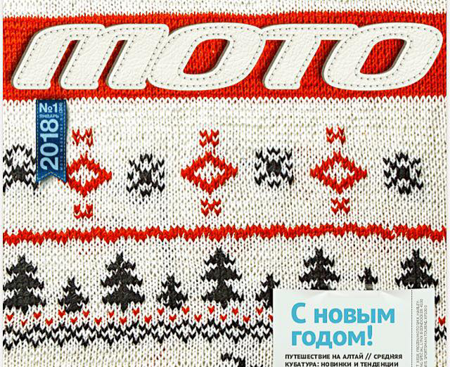 Конкурс! Приз - годовая подписка