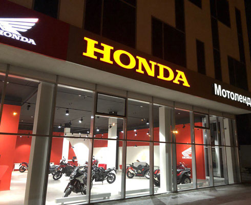 Открытие дилерского центра Honda в Сибири