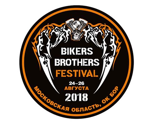 VII Международный мотофестиваль Bikers Brothers Festival 2018: посещение обязательно!