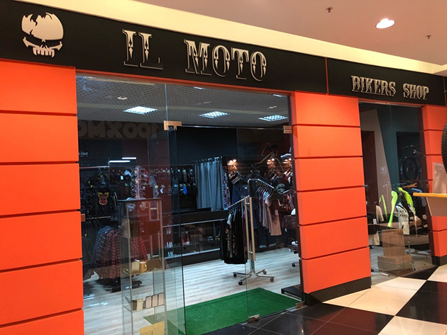 IL Moto открывает магазин мотоодежды