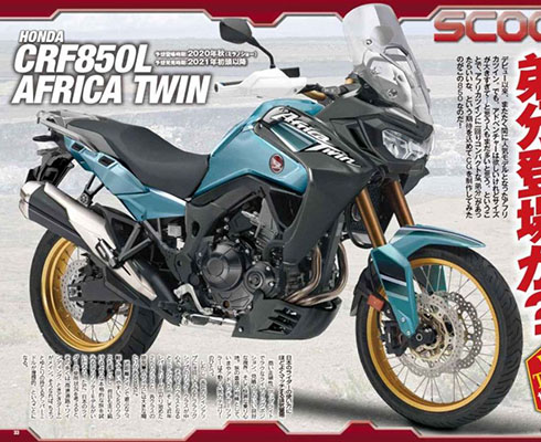Атака в среднекубатурном сегменте: Honda готовит турэндуро CRF850L