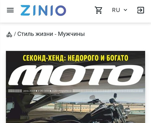 Получите 40% скидку на электронную версию «Мото»