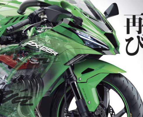 Для отважных: микроспортбайк Kawasaki выйдет в двух версиях