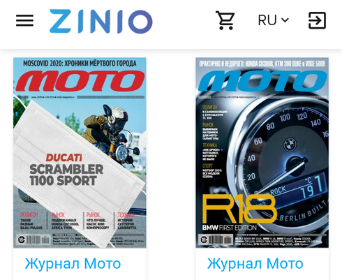 Друзья, напоминаем, что журнал "МОТО" доступен и в электронном виде!