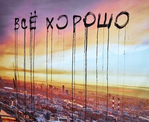 "MOSCOWID-2020. Хроники пустынных улиц": фотоальбом опустевшей Москвы
