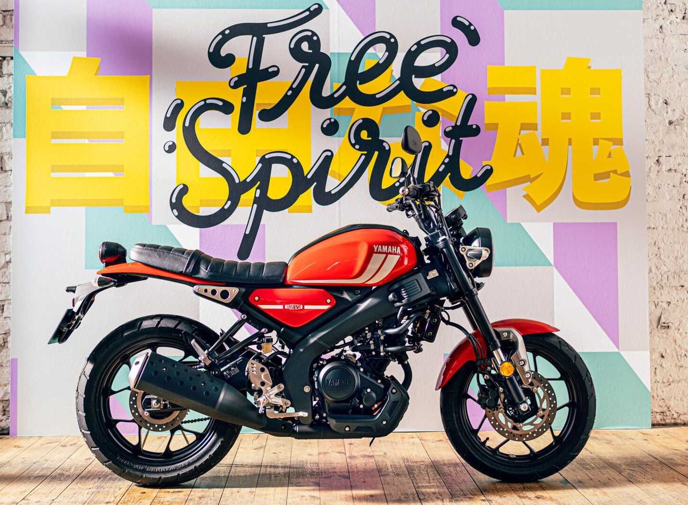 Yamaha представила XSR125 — малокубатурный мотоцикл в стиле нео-ретро