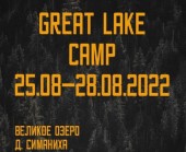 Great Lake Camp от H-D Sportster club Moscow!
