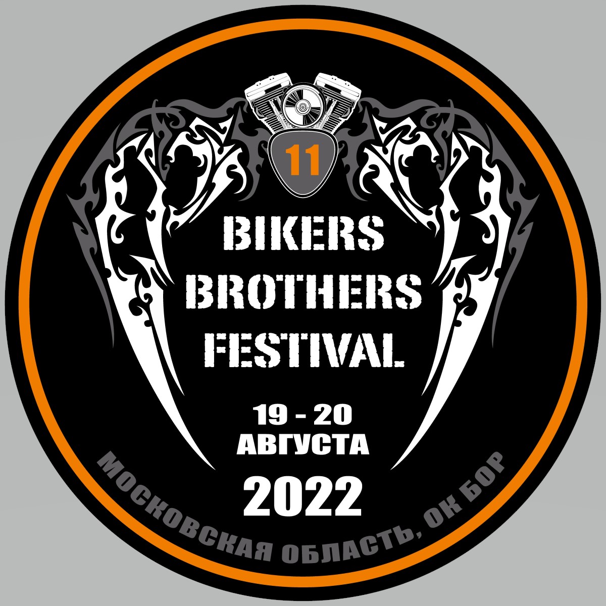 Bikers Brothers Festival 2022: уже скоро!