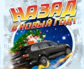 Начала работу новогодняя выставка в Музее ГОНа