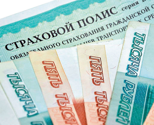 Страх потеряли