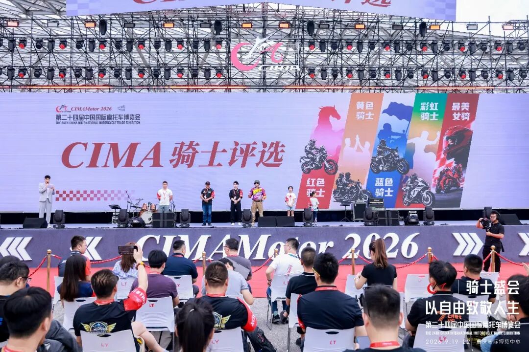 CIMAMotor 2026: фотография 24 из отчёта организаторов