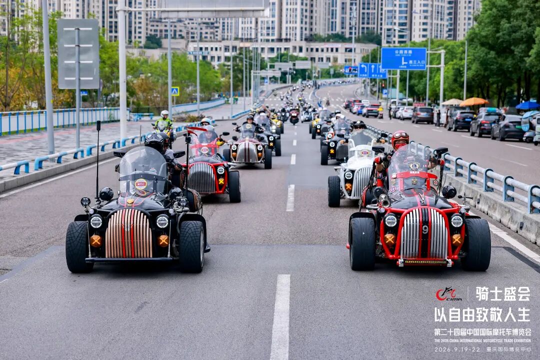 CIMAMotor 2026: фотография 26 из отчёта организаторов