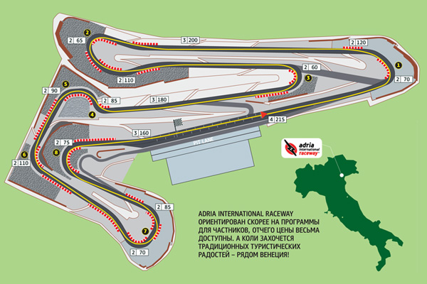 Adria International Raceway - гоночная трасса на севере Италии