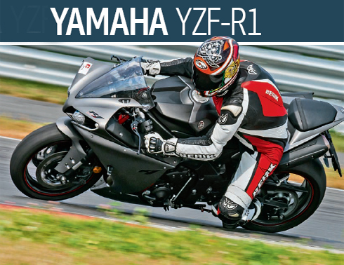 Гараж. Yamaha YZF-R1. Часть V.