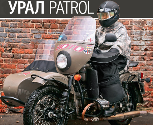 Гараж. Урал Patrol. Часть V.