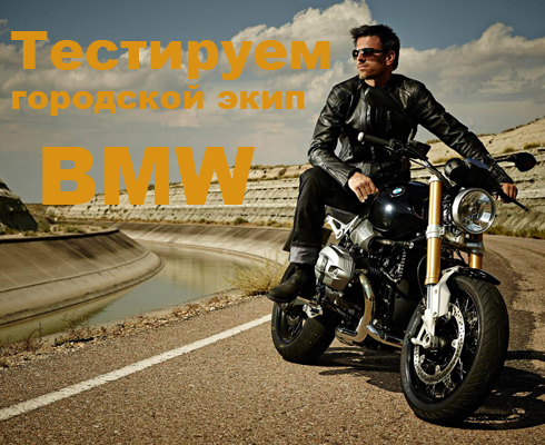 Голос улицы