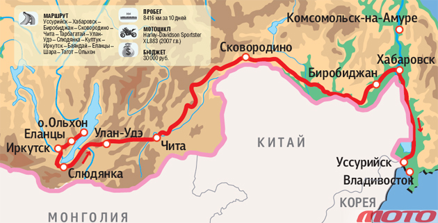 Место силы